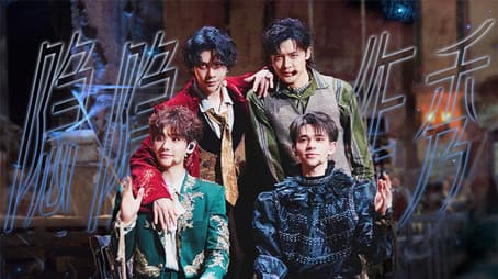 S4 · Stage Pure Version EP8