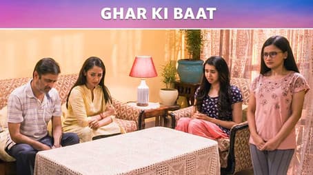 Ghar Ki Baat