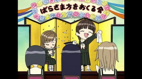 Maria-sama ga Miteru: Haru ~ Special 2