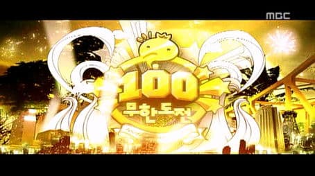 100th Episode Special: Part 2