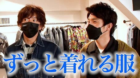 Takuya Kimura, take Akiyoshi Nakao to your favorite clothing store!