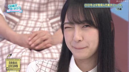 Half-Year Personal News Update Part 1