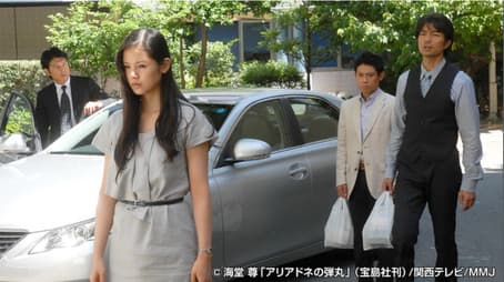 Melody of the Perfect Crime