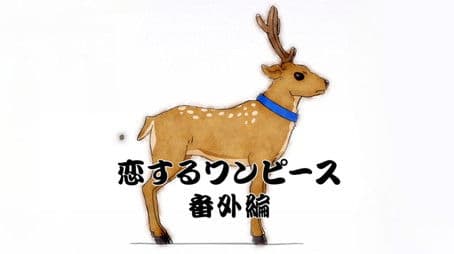 The Mosquito / Photo Editing App