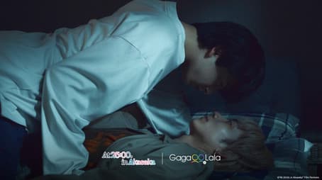 I Want You to Sleep with Me