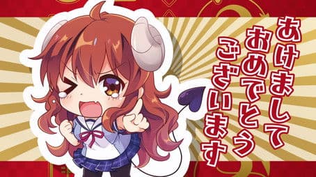 Ugoite Hamidase! #04