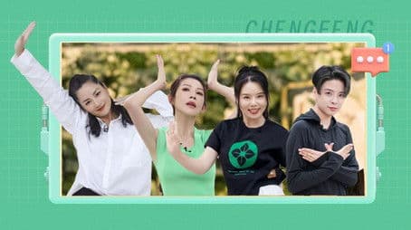 S4 · First Look EP7