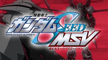 Mobile Suit Gundam SEED MSV Astray: Red Frame