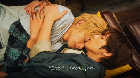 What’s Mine Is Mine