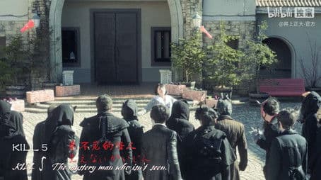 Kill 5 - The mystery man who isn't seen.