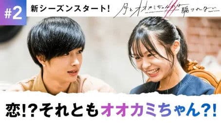 #2:45 minutes SP There is someone you like who you like.