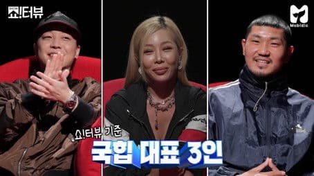 In-depth discussion between Nucksal, Don Mills and Jessi