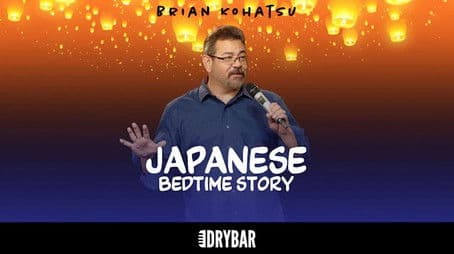 Brian Kohatsu: Japanese Bedtime Story