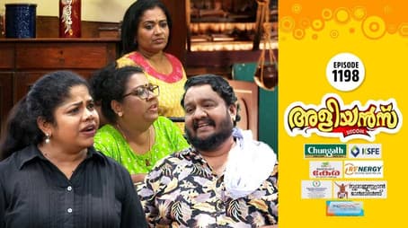 Rosemary Wants to Go Shopping