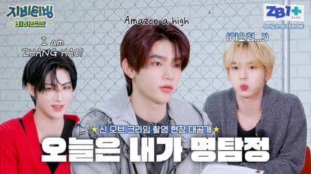 Today I am a great detective🧐