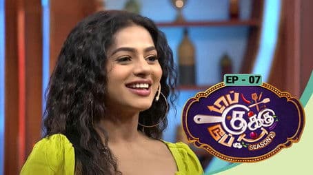 Top Cooku Dupe Cooku - Season 2 - Sep 07, 2025