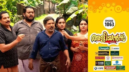 A Big Misunderstanding