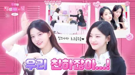 We're really close! 😂?! My younger brother Haneul and I look alike 👭