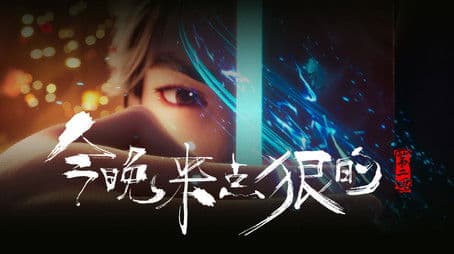 Tonight, I'll Train Harder