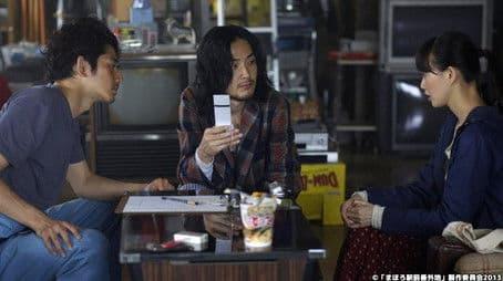 We'll help you, Online Dating, Sakura Love