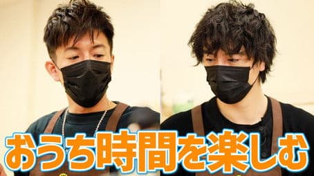 Takuya Kimura and Takumi Saito, challenge to make “aroma candle” with unique personality!