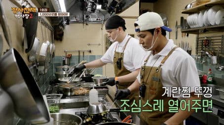 Manager Lee Jang Woo