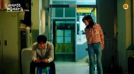 Because This is My First Time Being Thirty