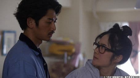 Hiding the engagement ring of a rival lover