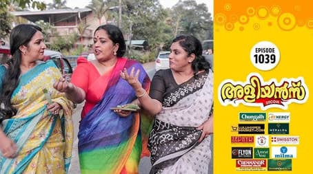 The Ladies' Conversational Gathering