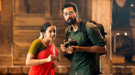 Future Written In The Past