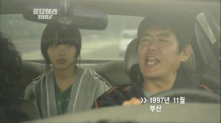 Life's Counter Attack