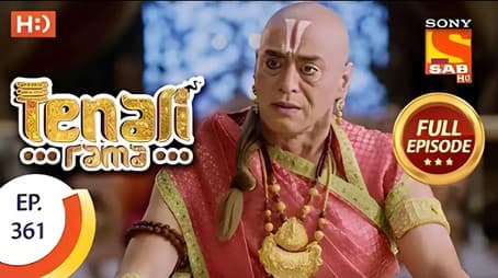 The Twist in the Tale