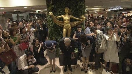 Goodbye! My Beloved Department Store