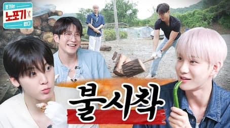 Burgundy Legion and ppigeu"DUCK" | NOPOGY EP.4