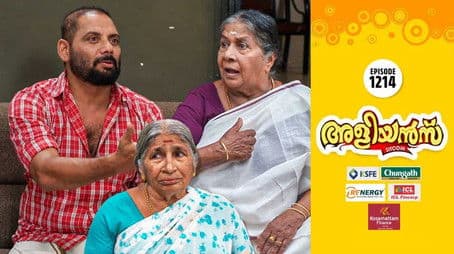 Kanakan's Intervention