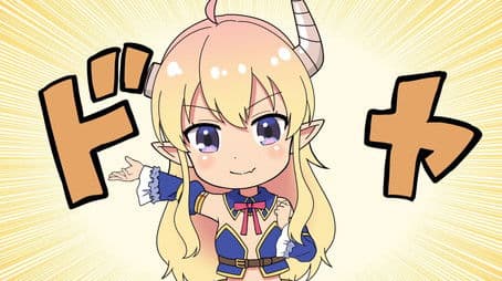 Machikado Mini - 01 [#01-09]