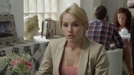 День Района