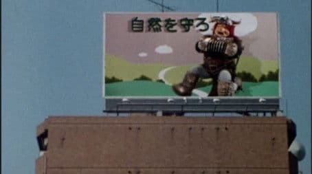 I Can See! I Can See!