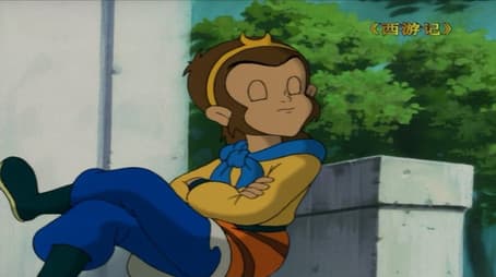 Pigsy Invites Wukong