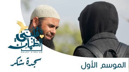 Thankful Prayer - Egypt