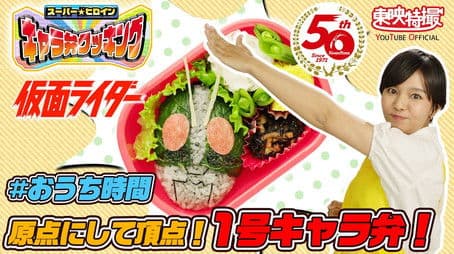 First is Best! Ichigou CharaBen!