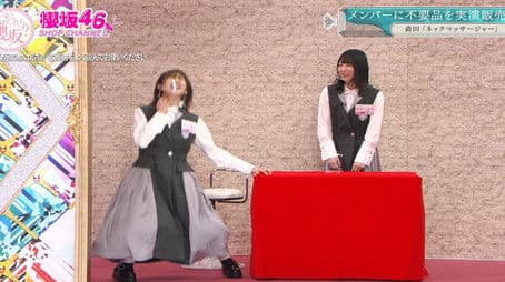 Great Sale of Unwanted Items! Sakurazaka Shop Channel!