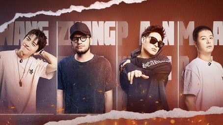 S2 · Hit Practice Room EP12