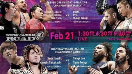 New Japan Road - Day 2