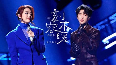 S4 Stage Pure Version EP5