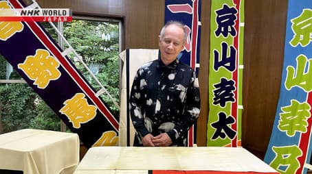 Rokyoku: Musical Storytelling