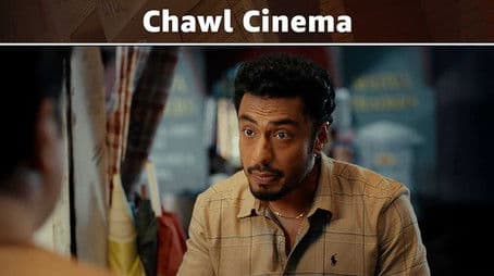 Chawl Cinema