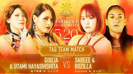 Marigold Fields Forever