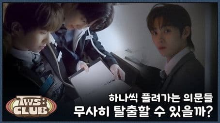 I Love Scary Things! #2