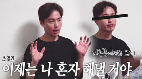 Episode 185 with Kim Sung-ryung